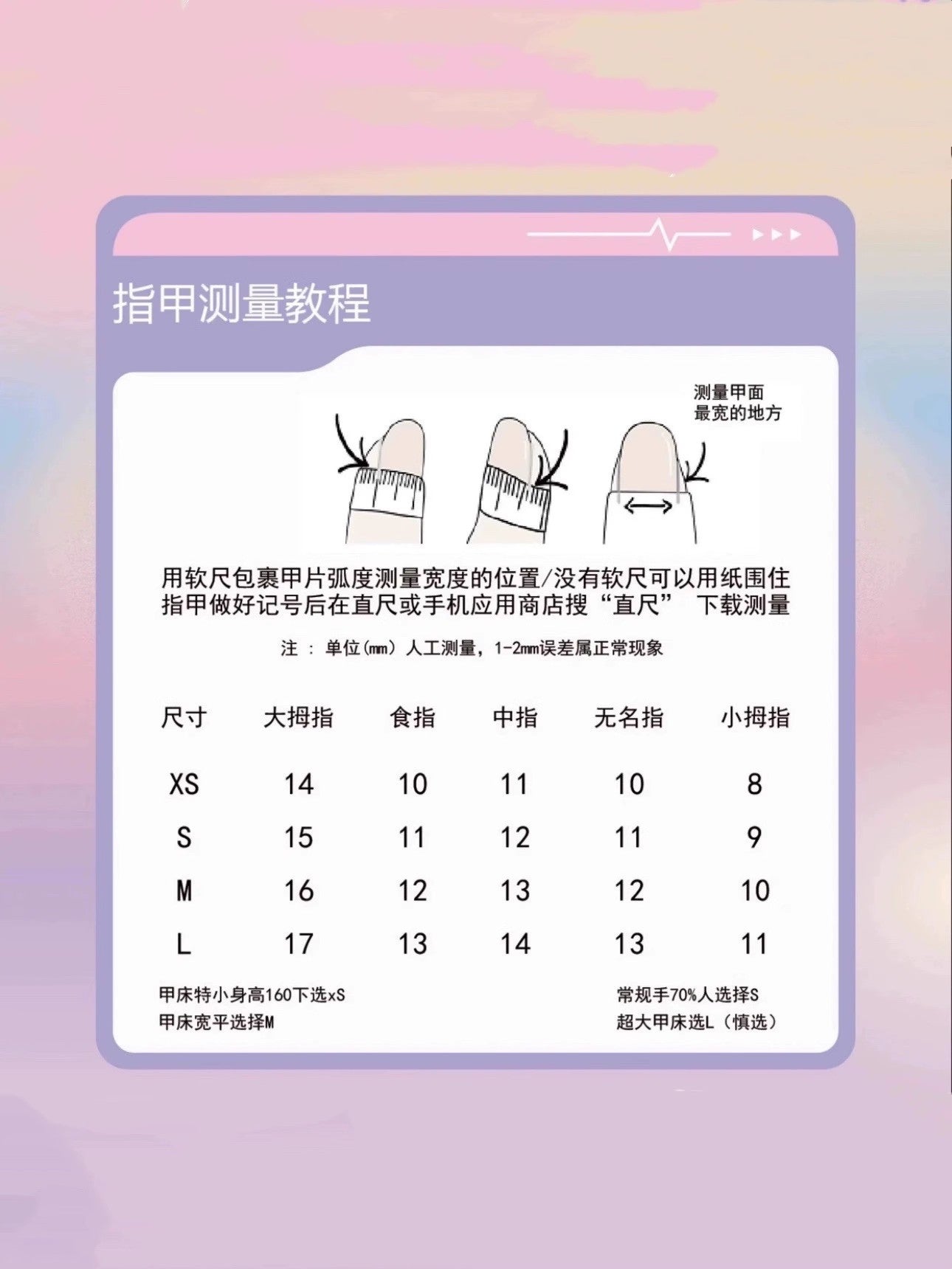 <#28>2024 new nail art, wearing nail removable nail stickers lnstagram style